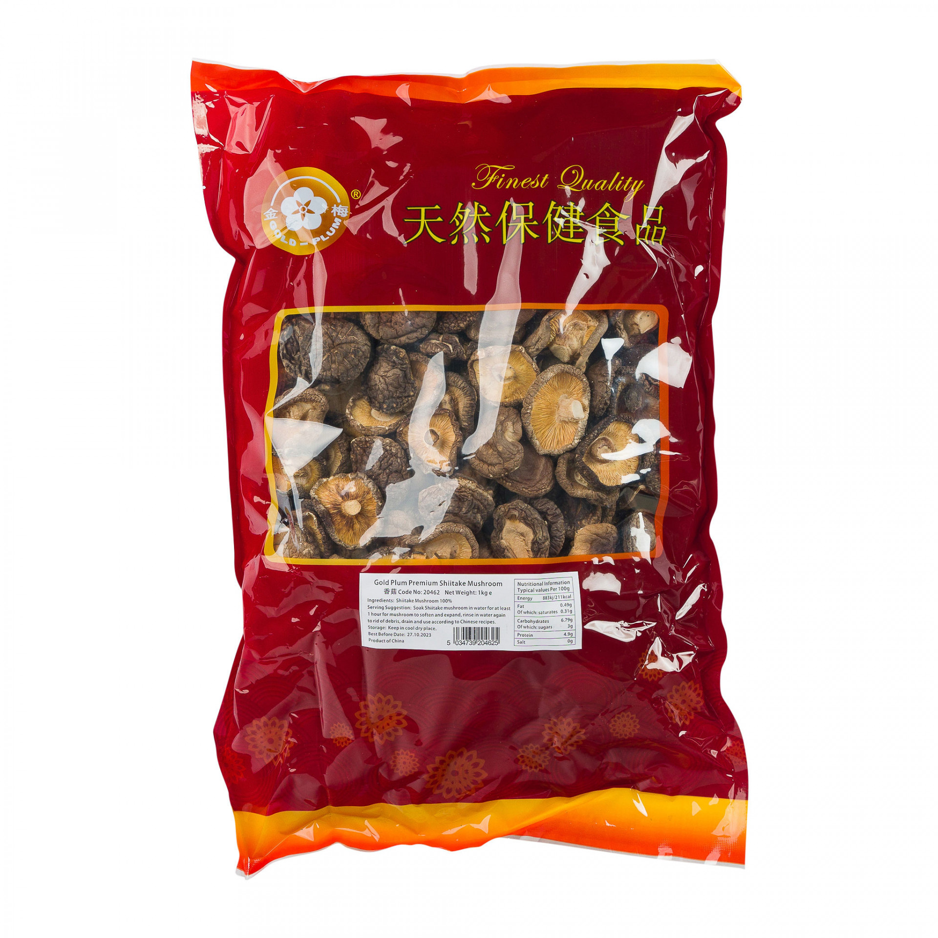 Mushrooms Shiitake Dried 1kg | Albion Fine Foods Ltd.